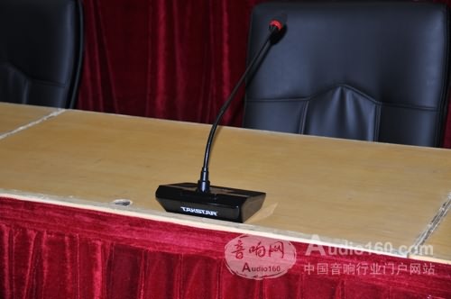 惠州市博罗县政府使用得胜无线会议系统快报_