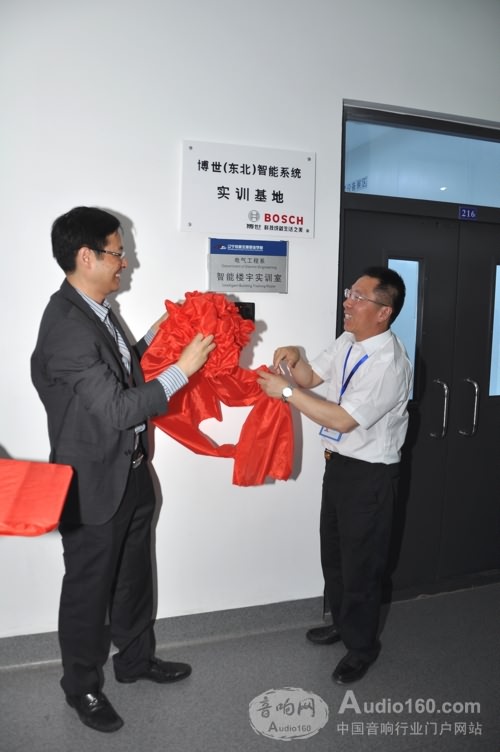 世东北智能实训基地在辽宁轨道交通职业学院揭